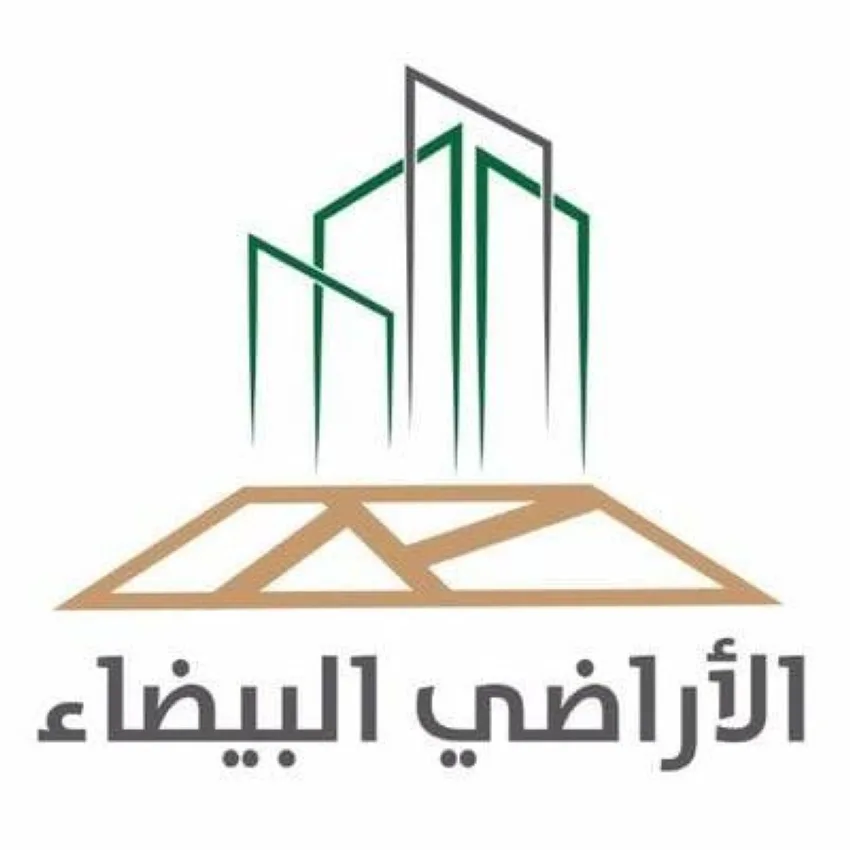 قائمة محدثة لتطبيق رسوم الأراضي البيضاء لتعزيز الكفاءة ومواجهة الاحتكار