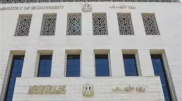 وزارة الأوقاف تُعلن عن بدء التسجيل في معهد التمريض.. إليك التفاصيل والخطوات.