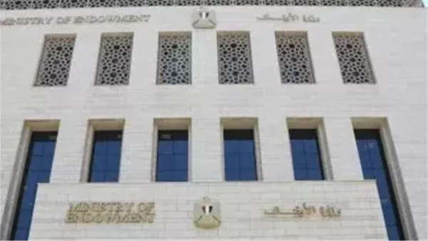 وزارة الأوقاف تُعلن عن بدء التسجيل في معهد التمريض.. إليك التفاصيل والخطوات.