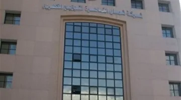 الشركة القابضة للكهرباء تعلن 14 يوليو موعدًا لاختبارات الترشح لمنصب رئيس قطاع الشؤون القانونية