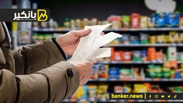 البنك المركزي المصري: نهدف لخفض معدل التضخم إلى 7% في هذا الوقت المحدد.