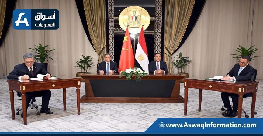 رئيس الوزراء ورئيس مجلس الدولة في الصين يشاركون في توقيع اتفاقيات لتعزيز التعاون