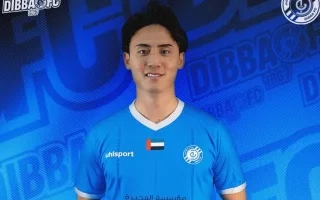 دبا يوقع عقدًا مع اللاعب الياباني تاكاشي