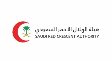 الهلال الأحمر بجازان ينجح في إنقاذ طفل رضيع تعرض لتشنجات خطيرة في منطقة جبلية.