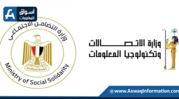 مليون و100 ألف جنيه لأسر ضحايا حريق سنترال رمسيس و175 ألف جنيه لكل مصاب