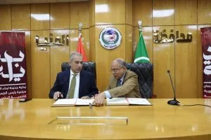 رئيس البنك الزراعي المصري يبرم اتفاقية شراكة مع محافظ المنيا لتمويل المستفيدين من أراضي الدولة.
