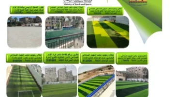 تحت نظام حق الانتفاع: وزارة الشباب والرياضة في الجيزة تحدث تحولاً جذرياً في تطوير البنية التحتية