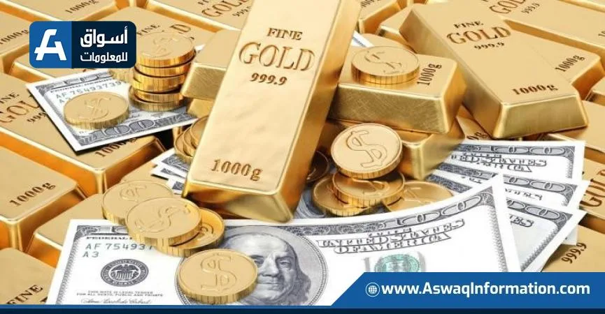 استقرار أسعار الذهب عالميًا مع ارتفاع الدولار وزيادة الطلب على الأصول الآمنة