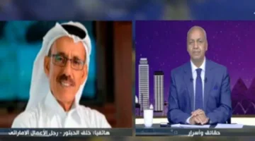 خلف الحبتور: أعبّر عن امتناني للحكومة على توضيحها بشأن المعلومات المنشورة عن أراضي الساحل الشمالي.