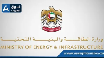 الإمارات تعلن عزمها تحقيق إنتاج 5 ملايين برميل بحلول عام 2027