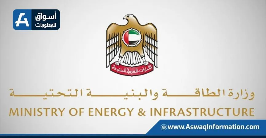 الإمارات تعلن عزمها تحقيق إنتاج 5 ملايين برميل بحلول عام 2027 الإمارات تعلن عزمها تحقيق إنتاج 5 ملايين برميل بحلول عام 2027