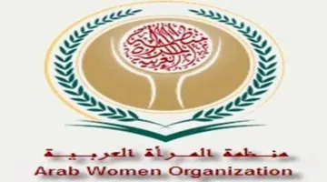 “المرأة العربية” تطلق منصة إلكترونية لتسهيل فهم الحقوق القانونية للنساء