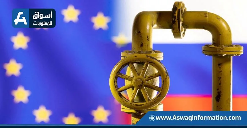 المفوضية الأوروبية تدرس ربط سعر النفط الروسي بالسعر العالمي المحدد. المفوضية الأوروبية تدرس ربط سعر النفط الروسي بالسعر العالمي المحدد.