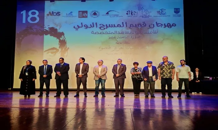 بدء فعاليات الدورة الثامنة عشرة من مهرجان المسرح الدولي في الإسكندرية