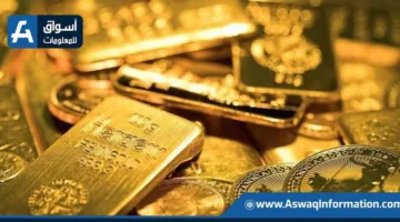 ارتفاع أسعار الذهب عند الإغلاق وسط استمرار التوترات التجارية