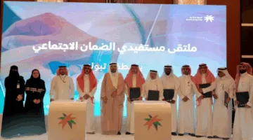 أكثر من 700 فرصة استثمارية و100 منحة دراسية في فعاليات مستفيدي الضمان الاجتماعي بتبوك