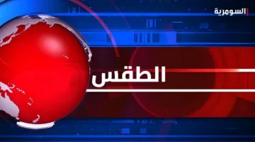 حالة الطقس في العراق: الأرصاد الجوية توضح بشأن الموجة الحرارية