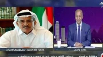 الحبتور: التوضيحات حول أرض الساحل الشمالي تعكس نزاهة الدولة المصرية