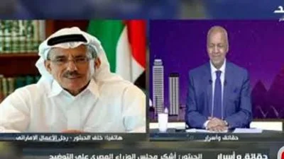 الحبتور: التوضيحات حول أرض الساحل الشمالي تعكس نزاهة الدولة المصرية