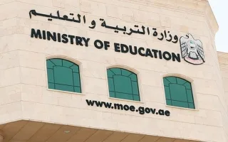 27 ألف معلم يخضعون لاختبار المهارات المهنية حتى 16 من الشهر الحالي