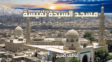 فيديو حول أذان المغرب في القرآن والسنة وبيان مواعيد الأذان وفقًا لتقويم الصلاة من هيئة المساحة