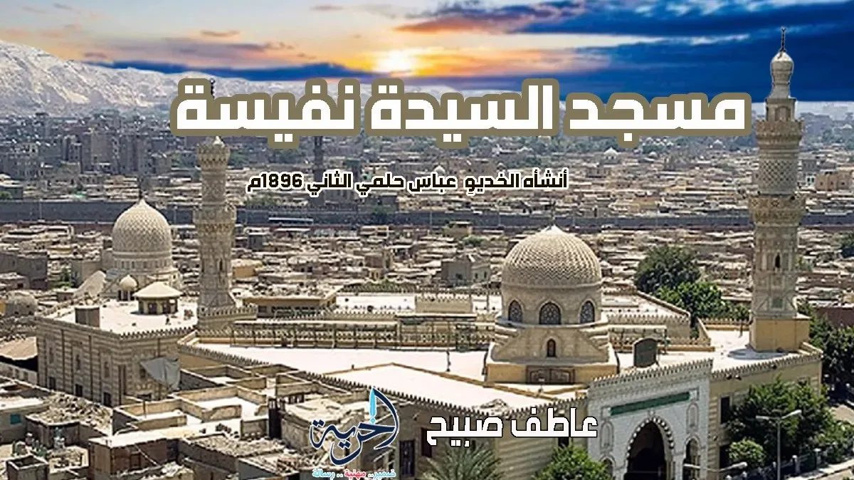فيديو حول أذان المغرب في القرآن والسنة وبيان مواعيد الأذان وفقًا لتقويم الصلاة من هيئة المساحة