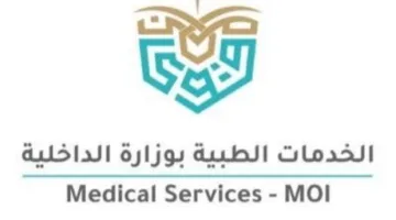 حملة تبرع بالدم في مقر قوات الأمن والحماية بالرياض