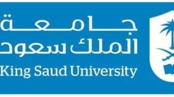 جامعة الملك سعود تطلق برامج الاستشارة المهنية الفردية للخريجين الدوليين