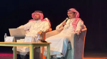 قيم وأثرها في تعزيز الهوية الوطنية في الطائف