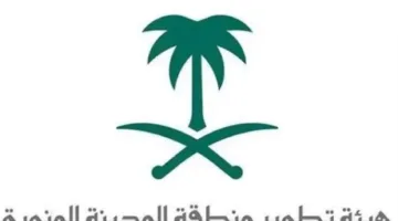 هيئة تطوير المدينة تدشن برنامجًا لتعزيز قدرات العاملين في قطاع النقل