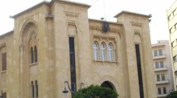 خطط لرفع الحصانة عن نائب معين.. ما السبب وراء ذلك؟