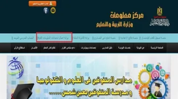 نتائج الدبلومات الفنية برقم الجلوس.. رابط مباشر للاستعلام عن النتائج وتفاصيل النظامين 3 و5 سنوات