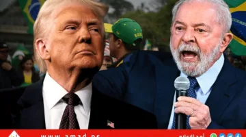 الرئيس البرازيلي لولا يتحدث إلى ترامب: أنت قائد أمريكا، ولا نحتاج إلى ‘شرطي عالمي’