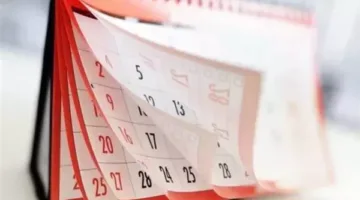 التقويم القبطي ليوم الجمعة: ما هو تاريخ اليوم في شهر أبيب؟