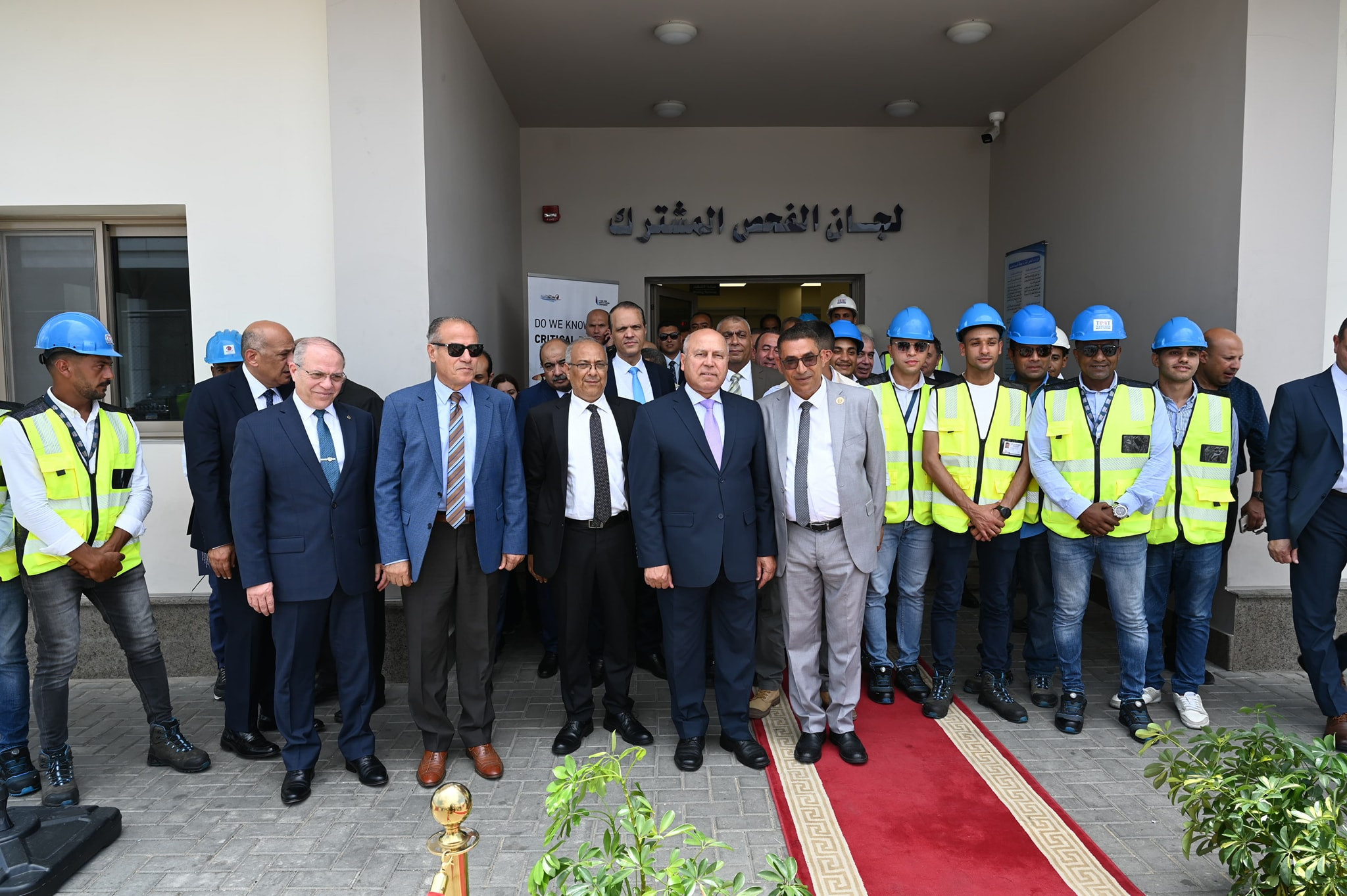 الوزير