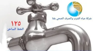 قنا.. نقص المياه لمدة 15 يومًا في قريتين بمركز قوص