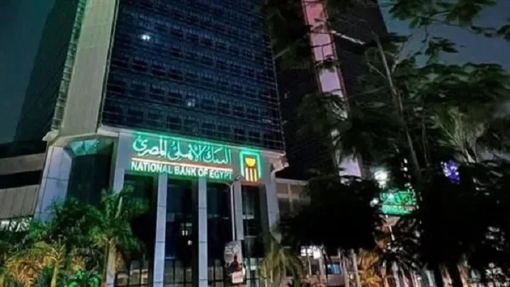 البنك الأهلي: التشغيل المنتظم لكل ماكينات الصرف الآلي بكامل قدرتها