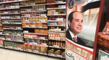خصومات تصل حتى 40%.. وزارة الداخلية تُواصل المرحلة 27 من مبادرة “كلنا واحد”
