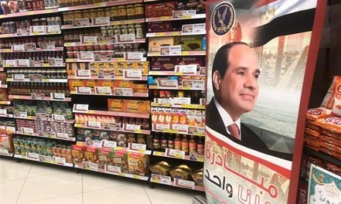 خصومات تصل حتى 40%.. وزارة الداخلية تُواصل المرحلة 27 من مبادرة “كلنا واحد” خصومات تصل حتى 40%.. وزارة الداخلية تُواصل المرحلة 27 من مبادرة “كلنا واحد”