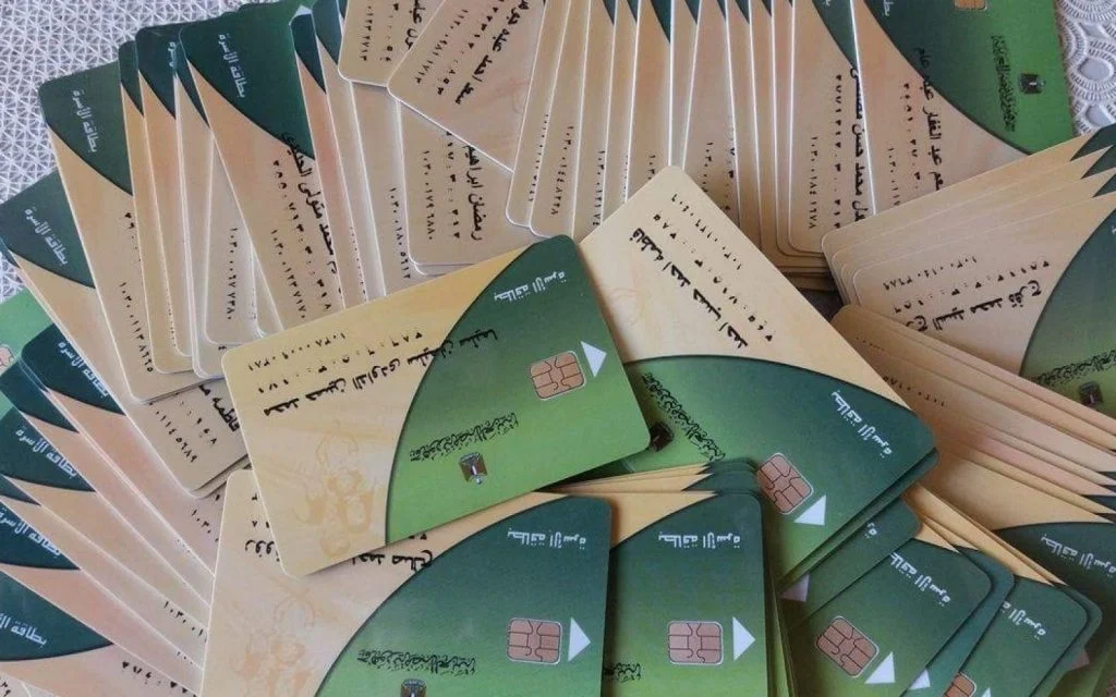 مواعيد تسجيل المواليد الجدد على بطاقة التموين 2025: الشروط والوثائق اللازمة مواعيد تسجيل المواليد الجدد على بطاقة التموين 2025: الشروط والوثائق اللازمة
