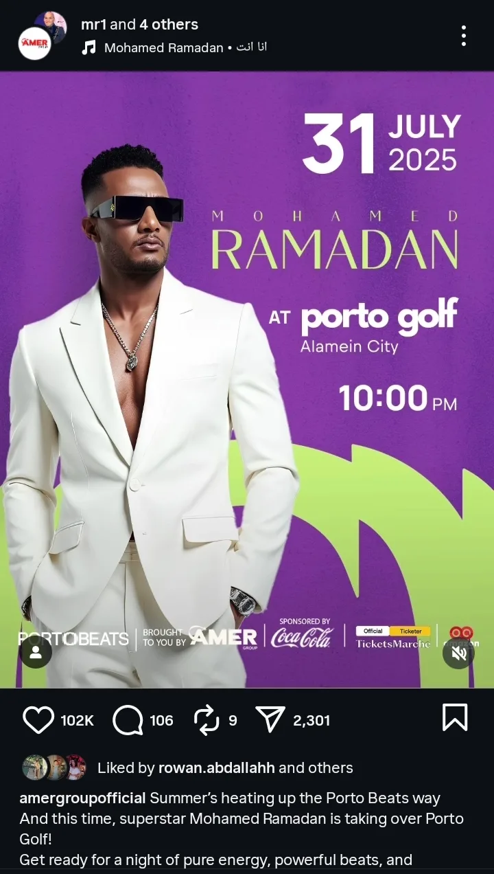 31 يوليو.. محمد رمضان يحيي حفلاً كبيراً في العلمين الجديدة ليضفي أجواء الصيف الحماسية
