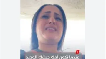 فتاة تُعبر عن حزنها عند قبر والدتها بعد نجاحها في الامتحانات (فيديو)