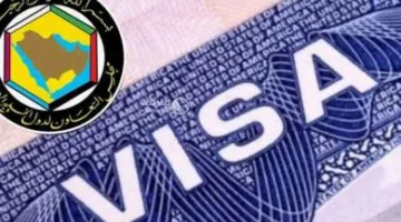 التأشيرة الخليجية الموحدة تقترب من انطلاقها الرسمي.. إليك أهم المعلومات