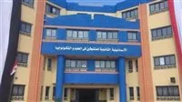 رابط التسجيل في مدارس STEM المتفوقين للعام الدراسي القادم: الشروط وإجراءات التسجيل