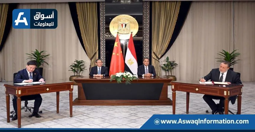 مصر والصين تبرمان اتفاقية لتعزيز استخدام العملات المحلية في تنفيذ المعاملات المالية والتجارية. مصر والصين تبرمان اتفاقية لتعزيز استخدام العملات المحلية في تنفيذ المعاملات المالية والتجارية.