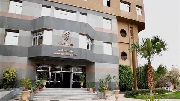 نصائح لطالبات الثانوية العامة للتوجه إلى كلية علوم الرياضة للبنات في جامعة حلوان 2025 نصائح لطالبات الثانوية العامة للتوجه إلى كلية علوم الرياضة للبنات في جامعة حلوان 2025