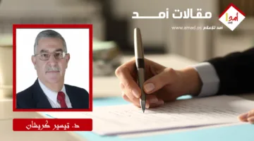 ضرورة التغيير الجذري: إقامة جمهورية ديمقراطية كضمانة لمستقبل إيران