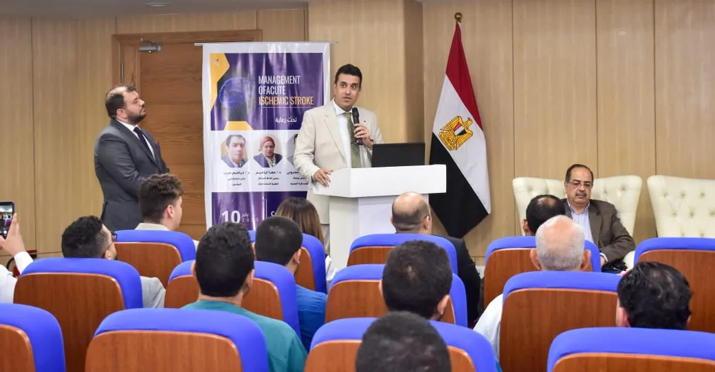 مستشفى العلمين النموذجي يستضيف المؤتمر العلمي الأول للقساطر المخية تحت رعاية وزارة الصحة