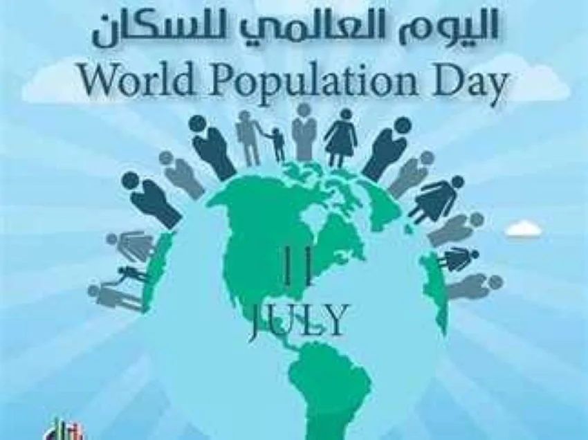 في اليوم العالمي للسكان، المملكة تعتمد أحدث التقنيات العالمية في إحصاء السكان. في اليوم العالمي للسكان، المملكة تعتمد أحدث التقنيات العالمية في إحصاء السكان.