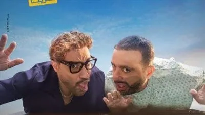 موزع أفلام: فيلم “أحمد وأحمد” يتصدر قائمة الإيرادات بأكثر من 3 ملايين جنيه (حصري) موزع أفلام: فيلم “أحمد وأحمد” يتصدر قائمة الإيرادات بأكثر من 3 ملايين جنيه (حصري)